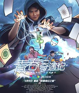 国父孙中山与开国英雄 封面图