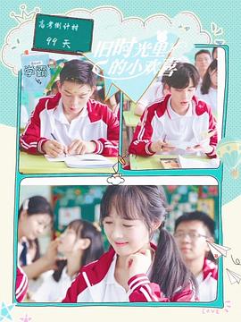 围城电影版 封面图