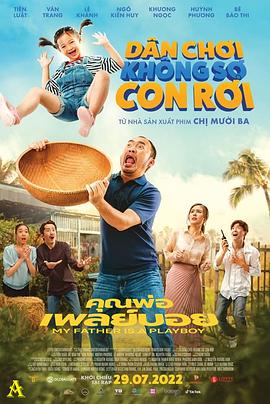 国王的选择 封面图