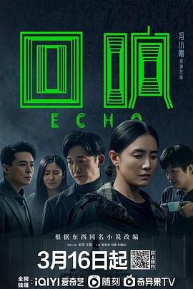 四渡赤水 封面图