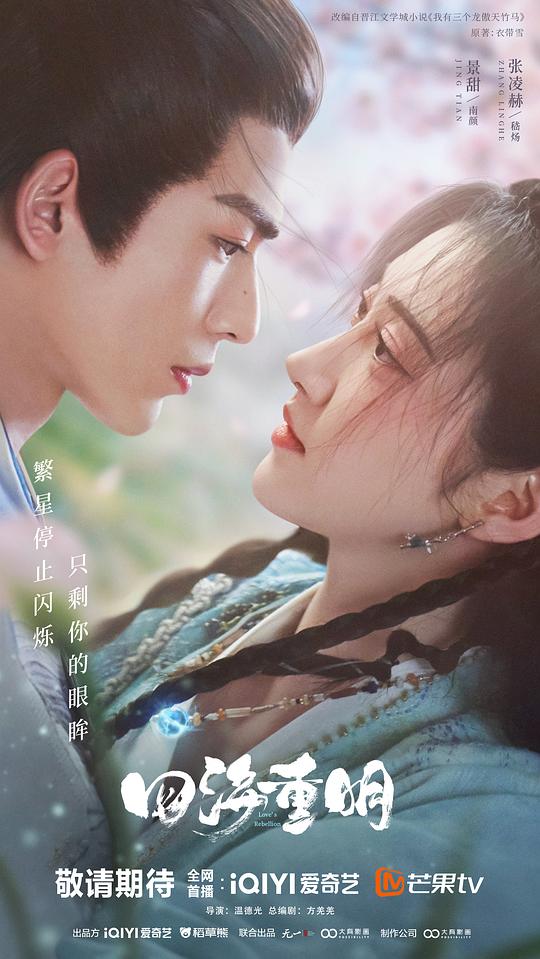 四合院里的孙大圣 封面图