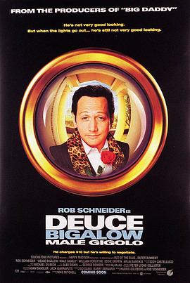 四大天王 封面图