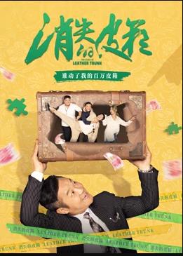 四季商人 封面图