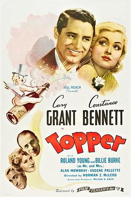 回到藏身处 封面图