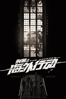 回声潮世代 封面图