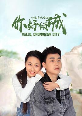 图雅的婚事 封面图