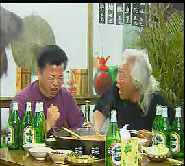 四平青年之街溜子 封面图